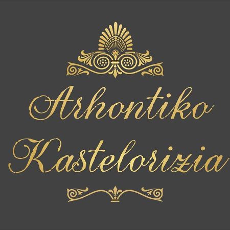 Arhontiko Kastelorizia Villa Afantou Exterior photo