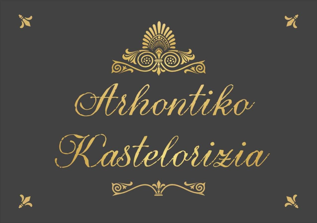 Arhontiko Kastelorizia Villa Afantou Exterior photo